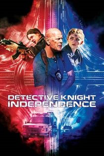 دانلود فیلم Detective Knight: Independence 2023 با دوبله اختصاصی