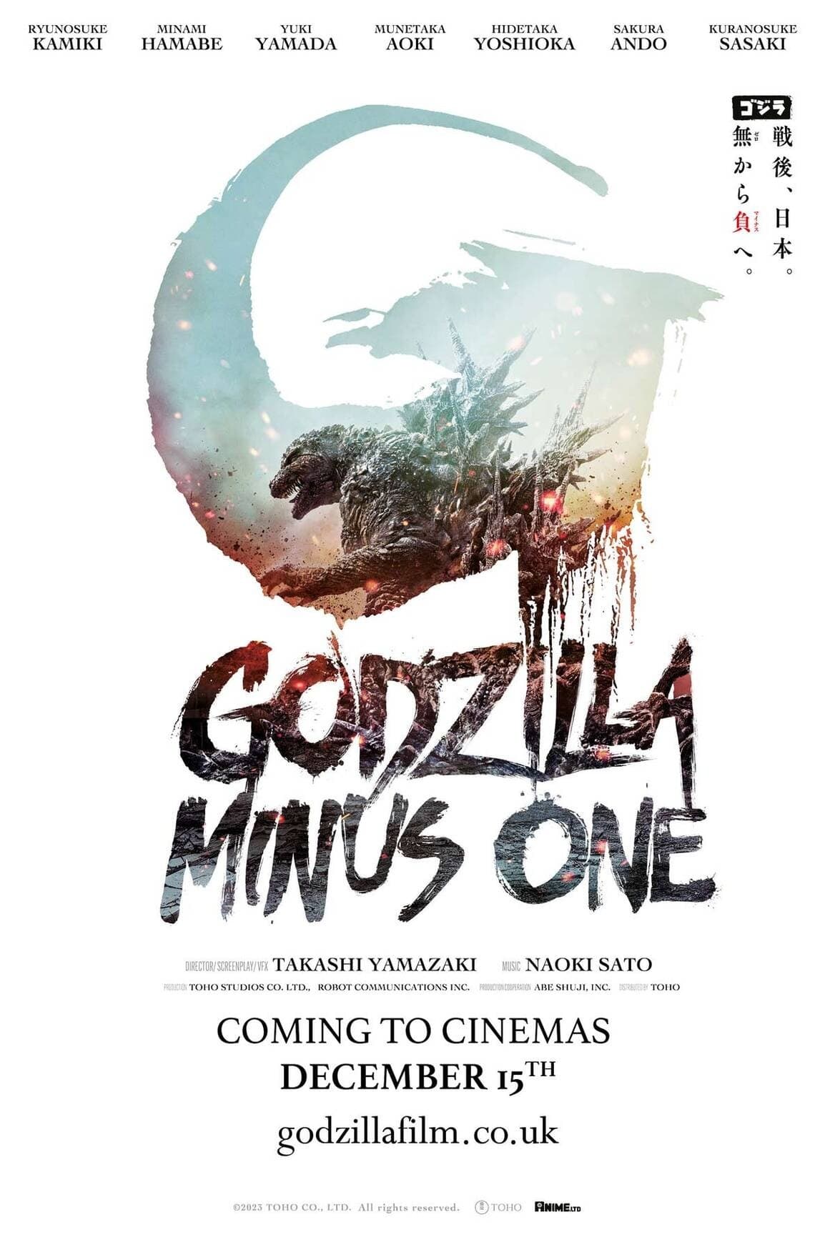 دانلود فیلم Godzilla Minus One 2023 با دوبله اختصاصی